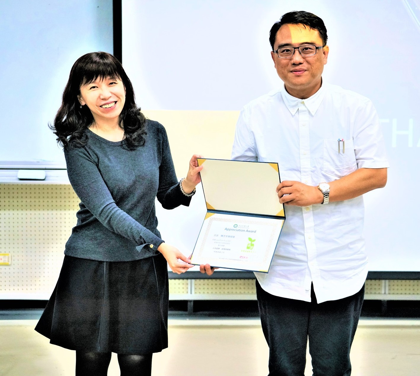 國立東華大學通識教育中心陳復主任頒發紀念狀給聯經出版陳芝宇總經理