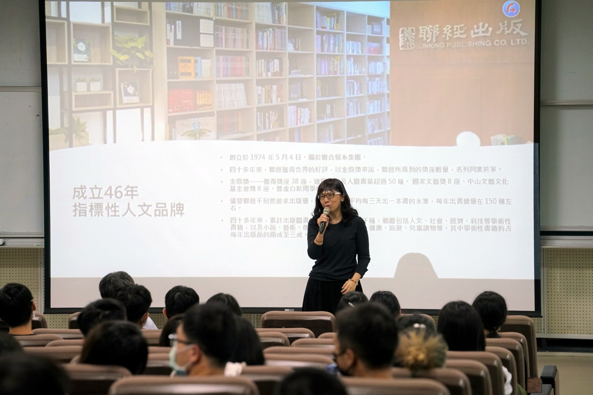 聯經出版公司總經理陳芝宇女士以「人文品牌,這樣做創新!」為題分享
