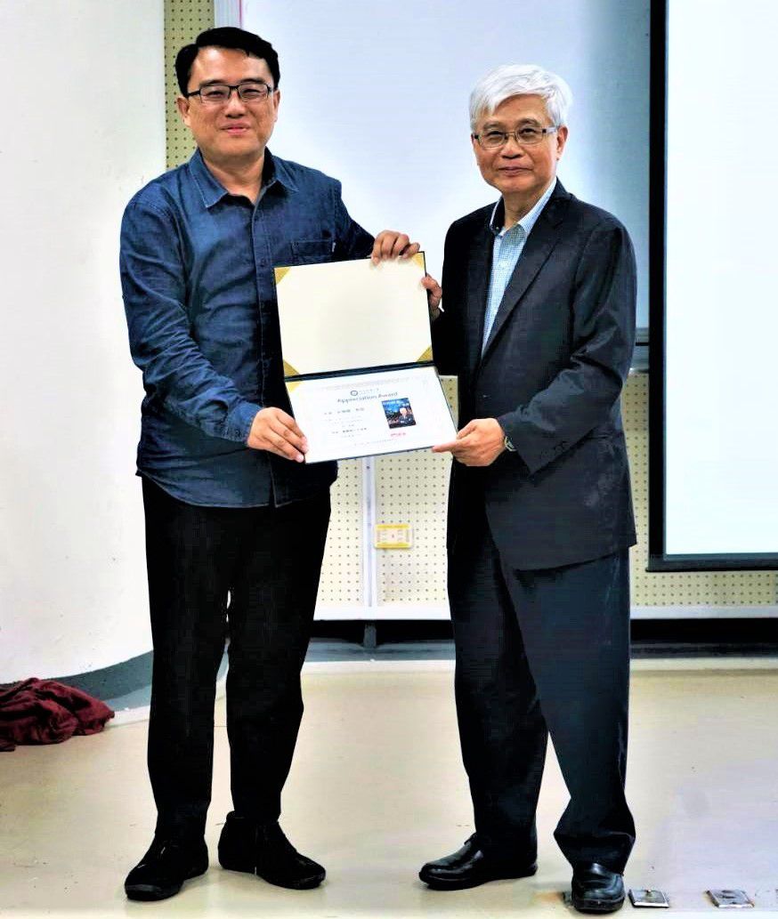 東華大學通識教育中心陳復主任頒贈感謝狀給紀國鐘教授