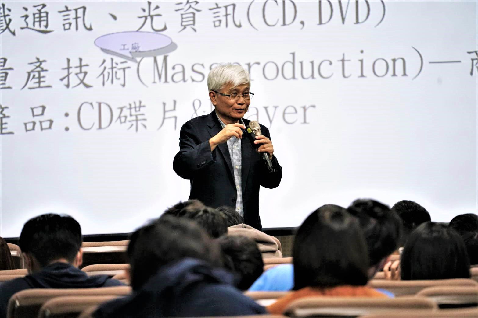 紀教授分析科技產業的現況