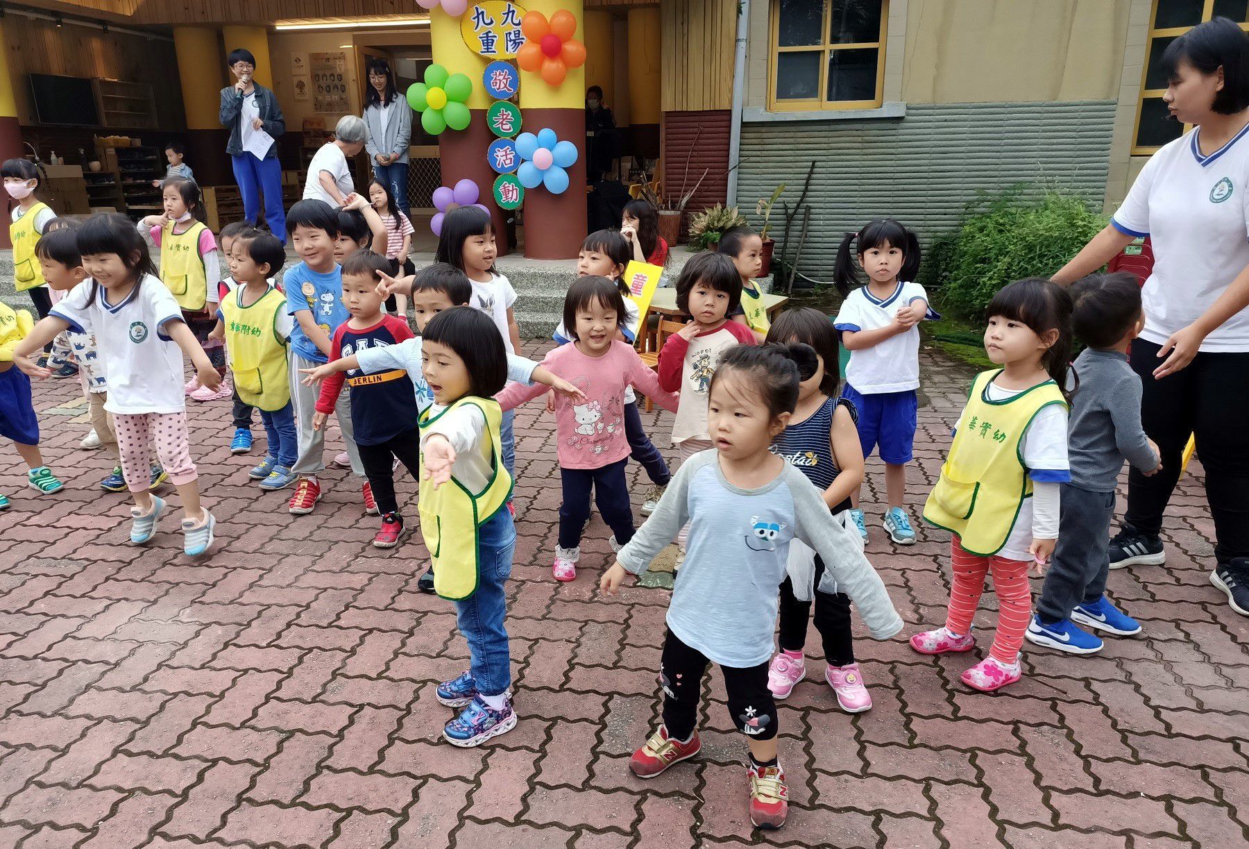 一起跳健康歌