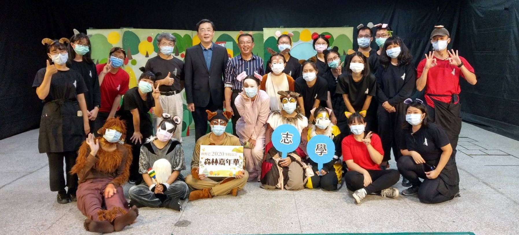 東華大學校長趙涵㨗蒞臨,全程觀看首演