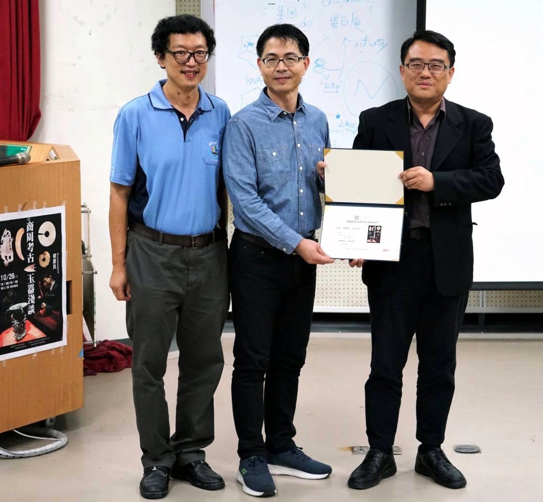 右起:東華大學通識教育中心陳復主任頒贈感謝狀給蔡慶良先生,並與東華大學電機工程學系張伯浩教授合照留影