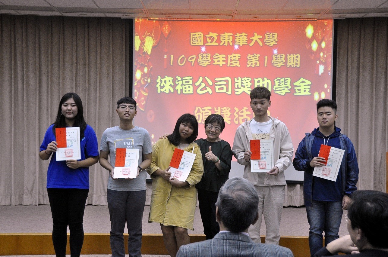 王夫人與「徠福助學金」獲獎同學合影