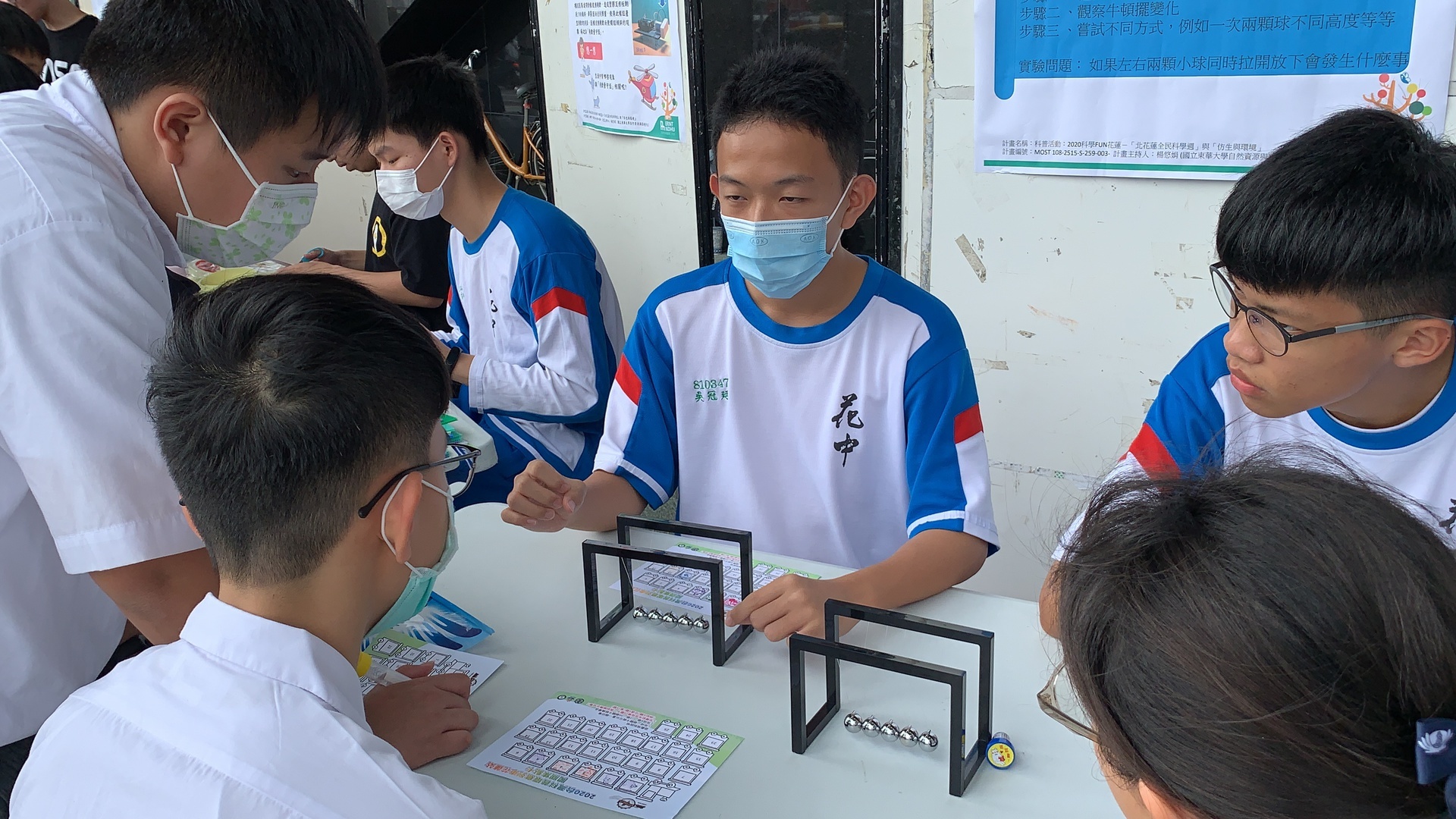 「振盪」全民科學週闖關活動
