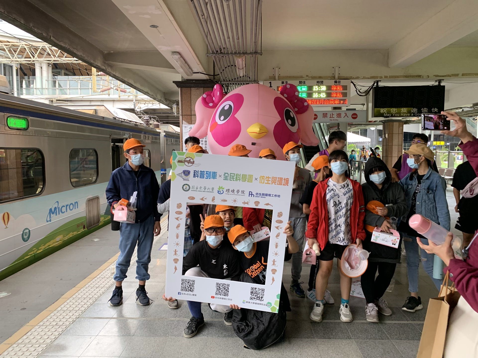 參加科普列車同學合照