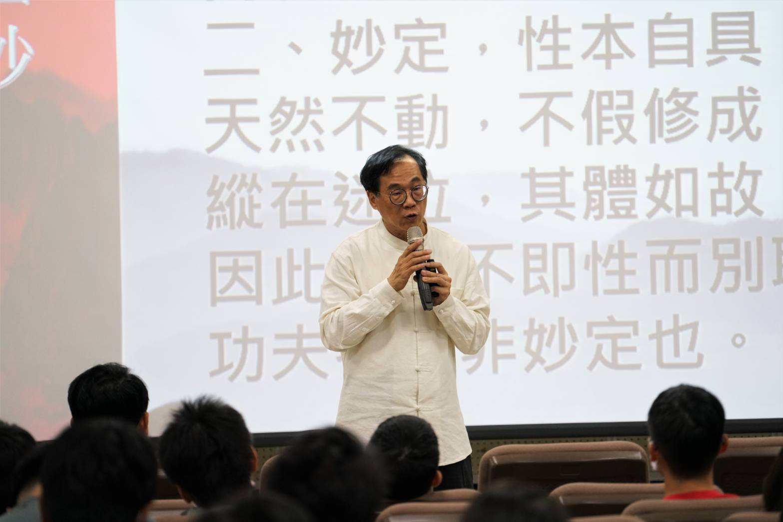 陳琴富先生分享禪學的關鍵是「覺知」