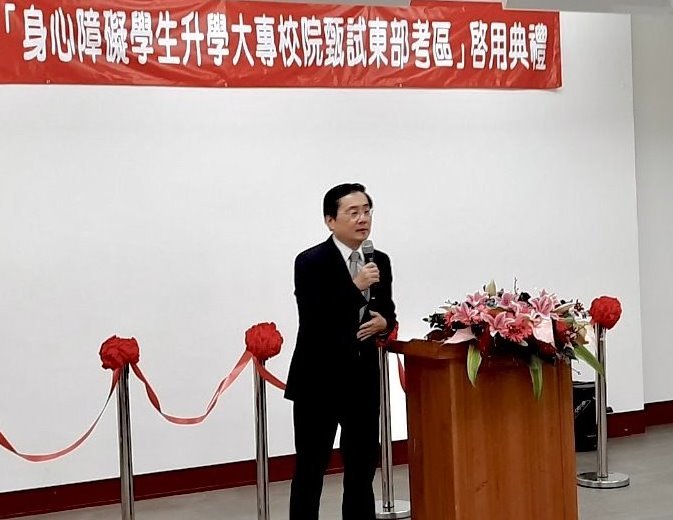 趙校長表示:「身障考場的落成啟用只是起步,除考試以外,也歡迎身障朋友充分運用這些空間」