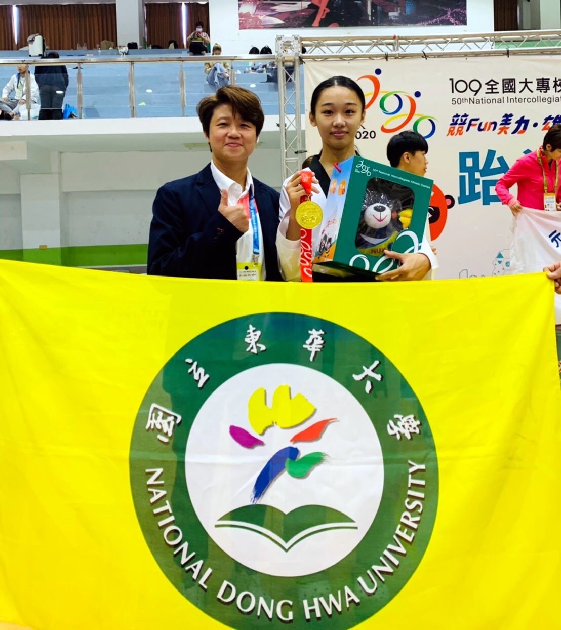 體育與運動科學系陳芷蝶53公斤金牌與東華大學跆拳道陳廖霞教練