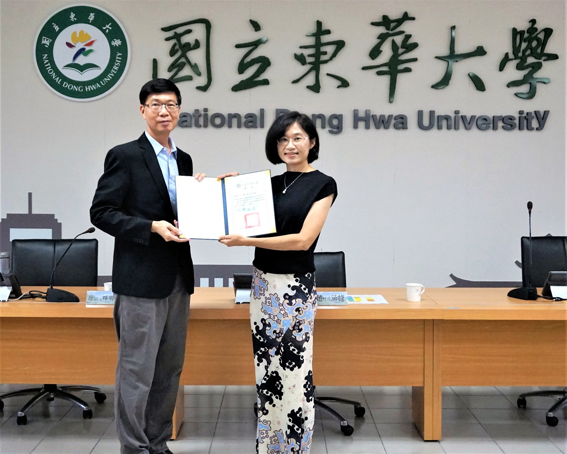 朱景鵬副校長代表東華大學頒予獎狀,嘉勉羅珮瑄老師入圍今年全國傑出通識教師獎。