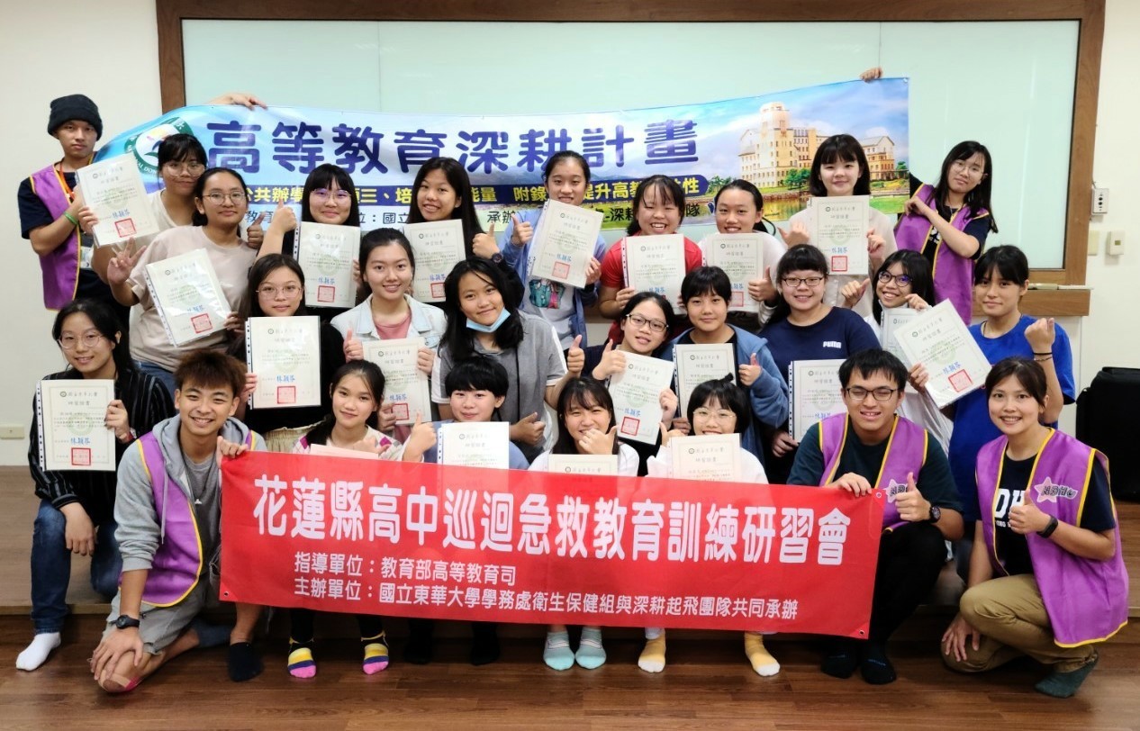 東華大學團隊與花蓮女中參與學員大合照