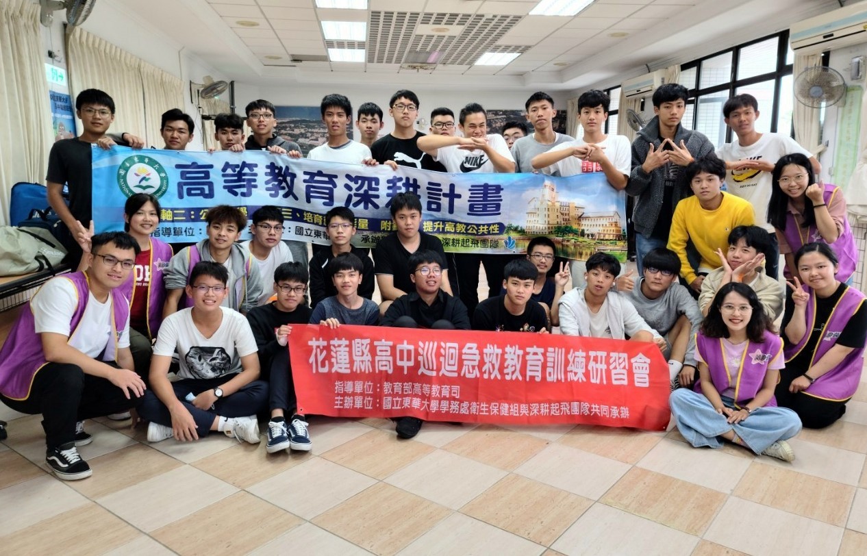 東華大學團隊與花蓮高中參與學員大合照