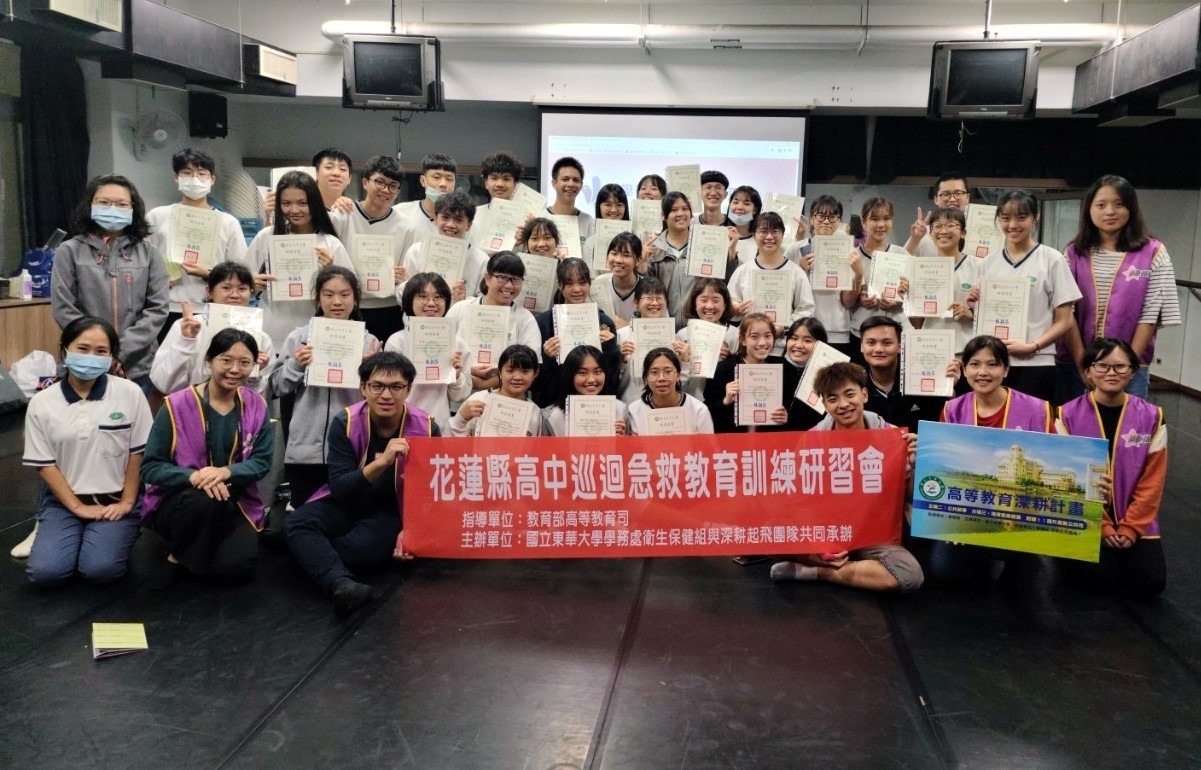 東華大學團隊與慈濟高中參與學員大合照