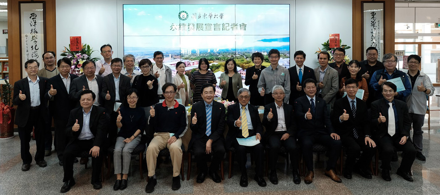 參加永續發展報告書發表記者會貴賓合影