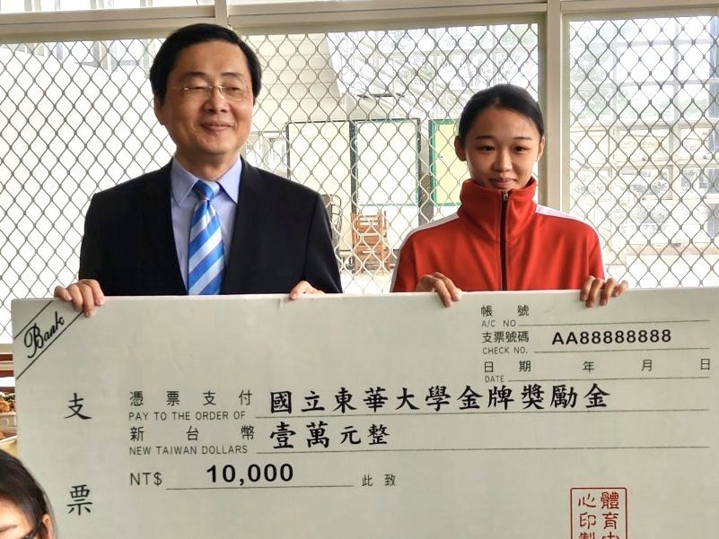 跆拳道53公斤級金牌-陳芷蝶