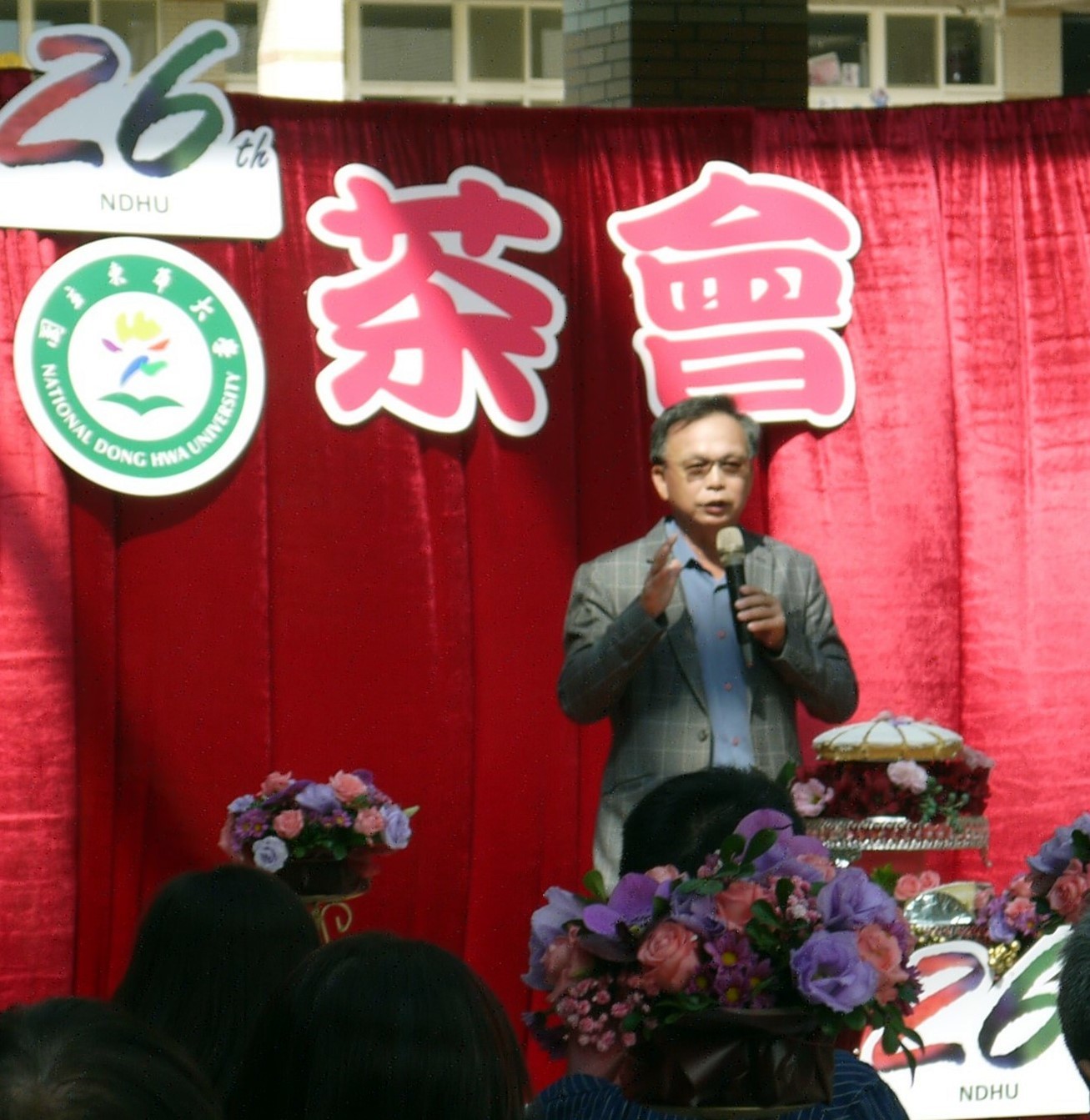 企業系傑出校友趙俊隆先生代表校友總會常務理事致詞