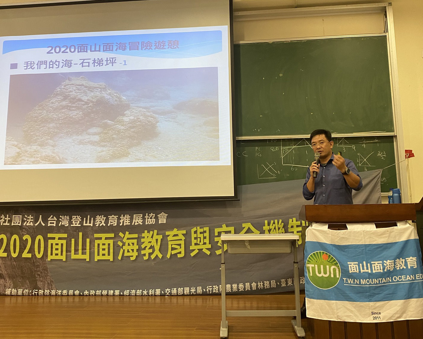 朱文正講師