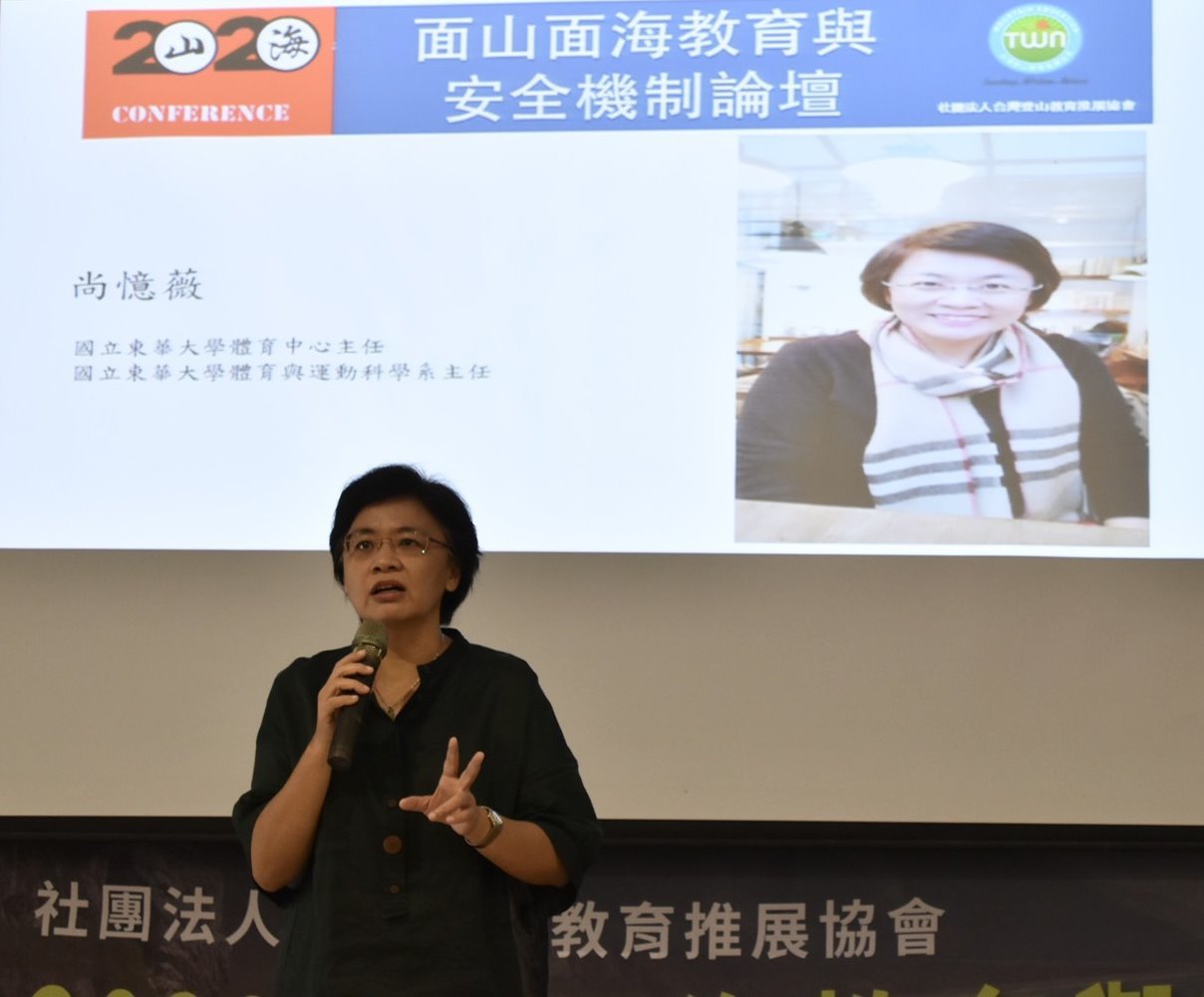尚憶薇主任開幕致詞