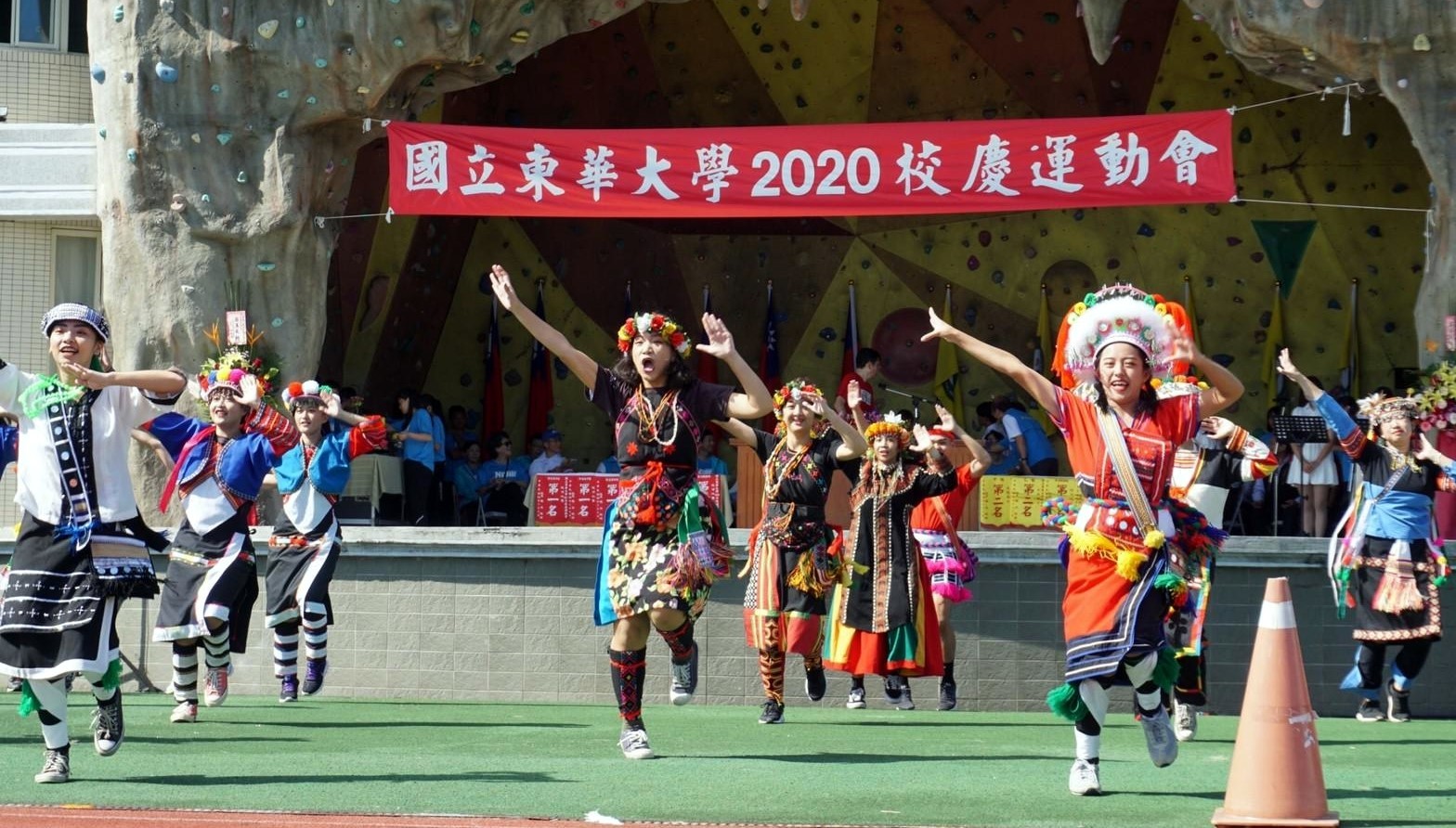 校慶運動會原住民民族學院表演