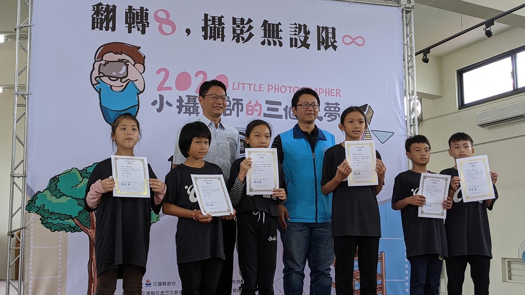 嘉里國小得獎合影