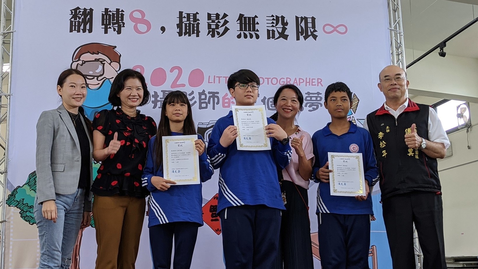 豐濱國中得獎合影