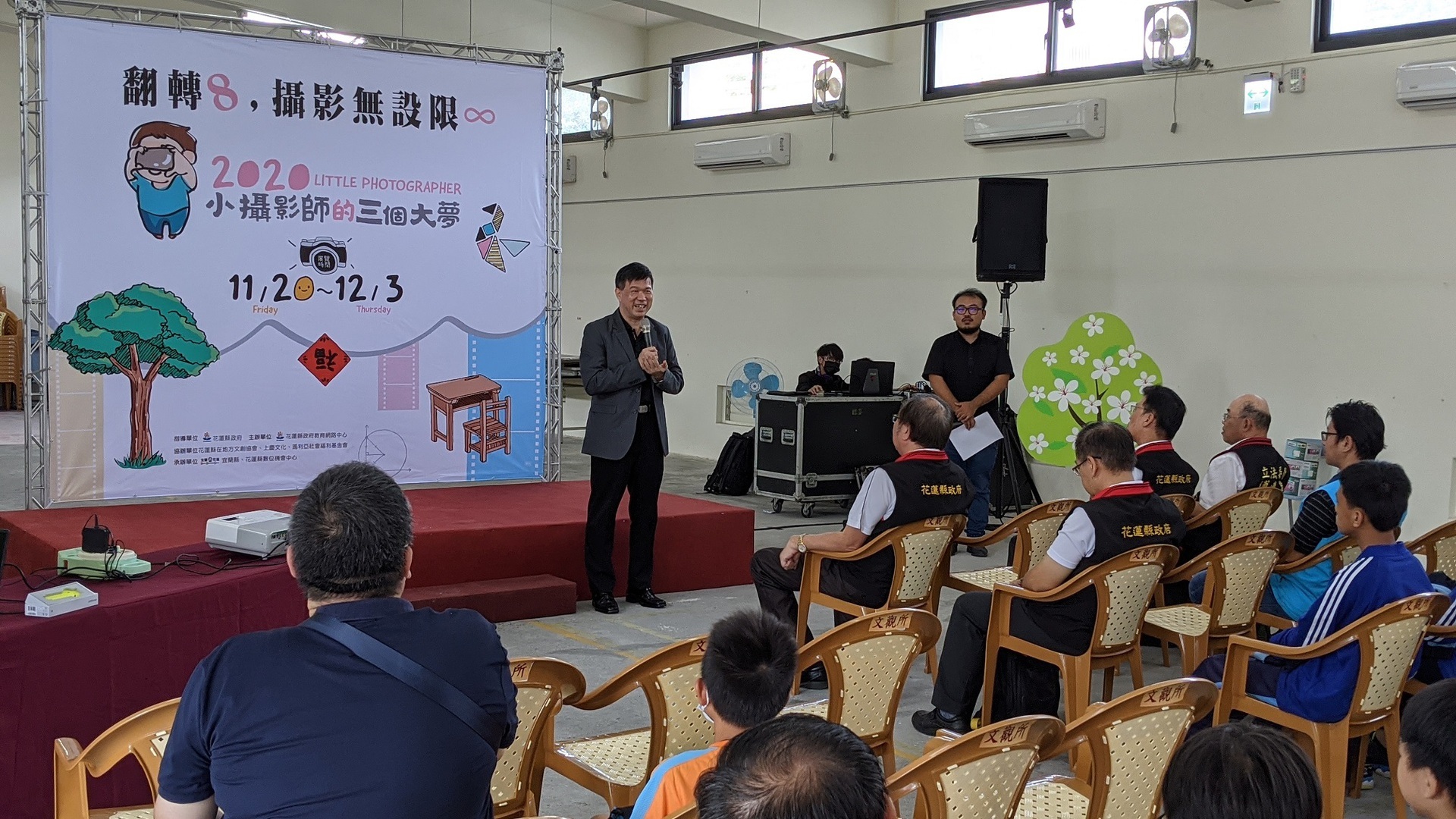 宜花DOC須文蔚主任致詞