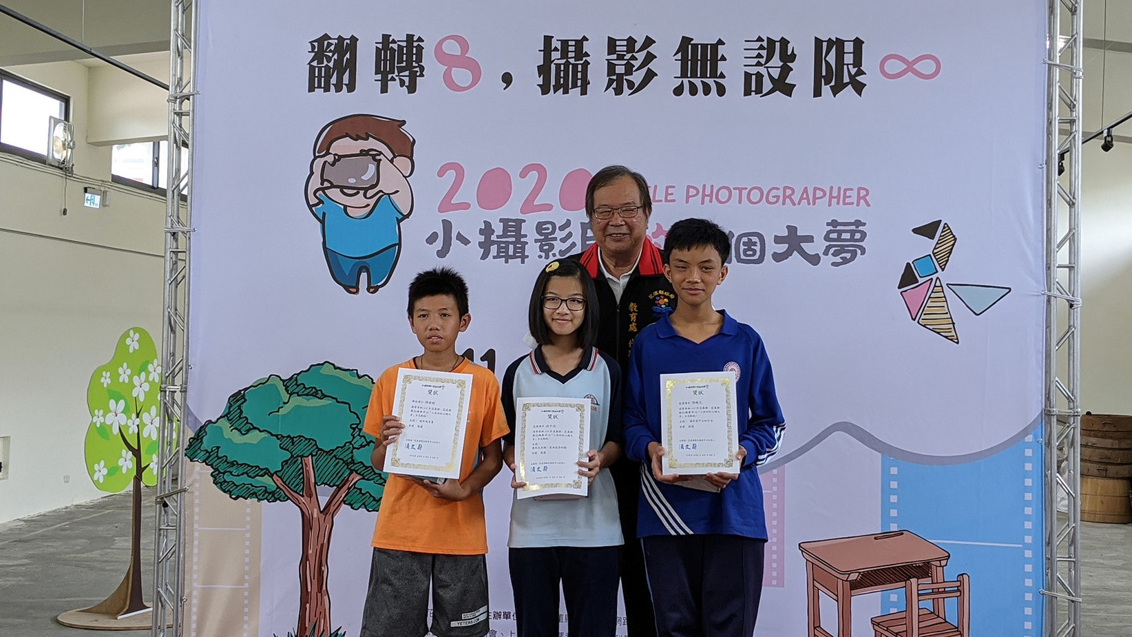 三位優選獲獎者合影