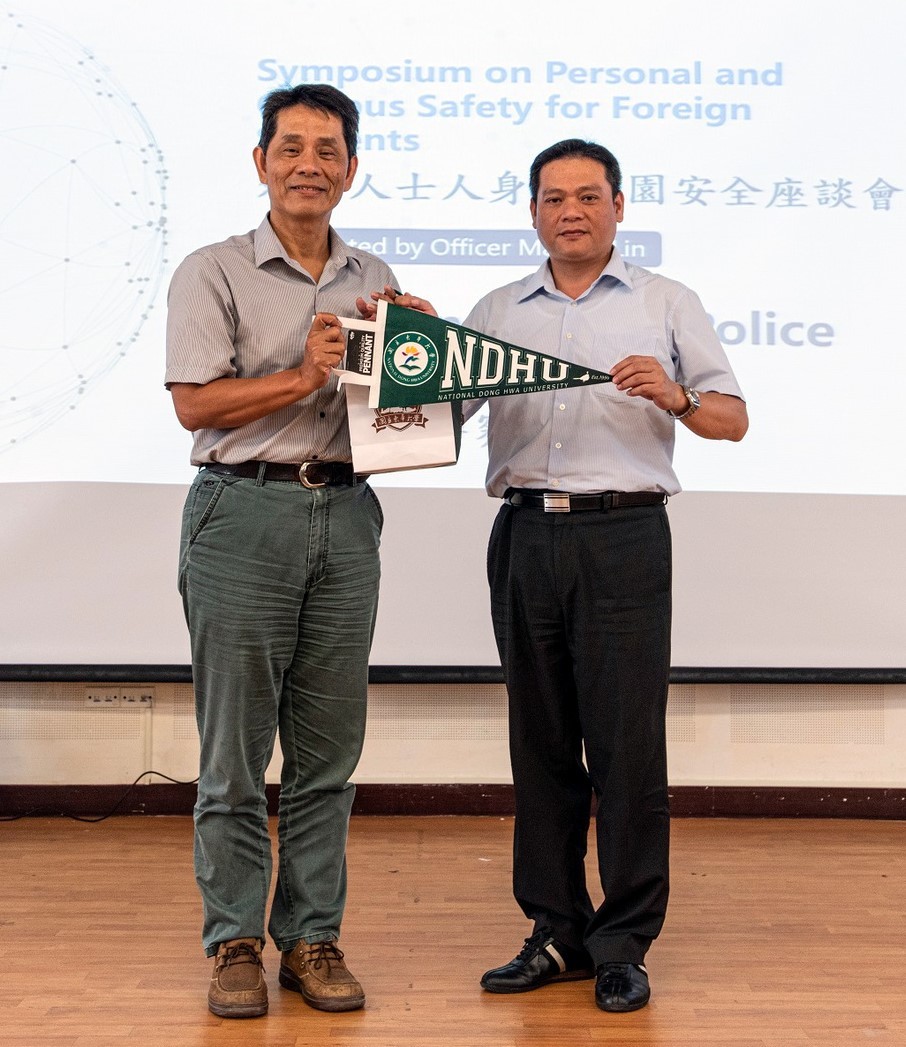 東華大學與花蓮縣警察局相互交換禮品