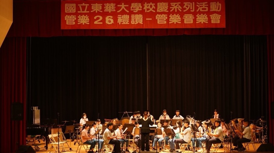 「管樂26禮讚」玉里高中演出
