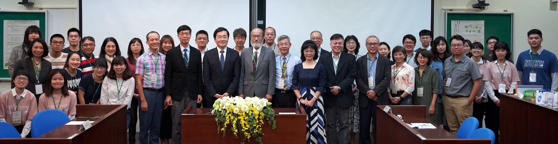 第三屆東暨論壇發表者合影