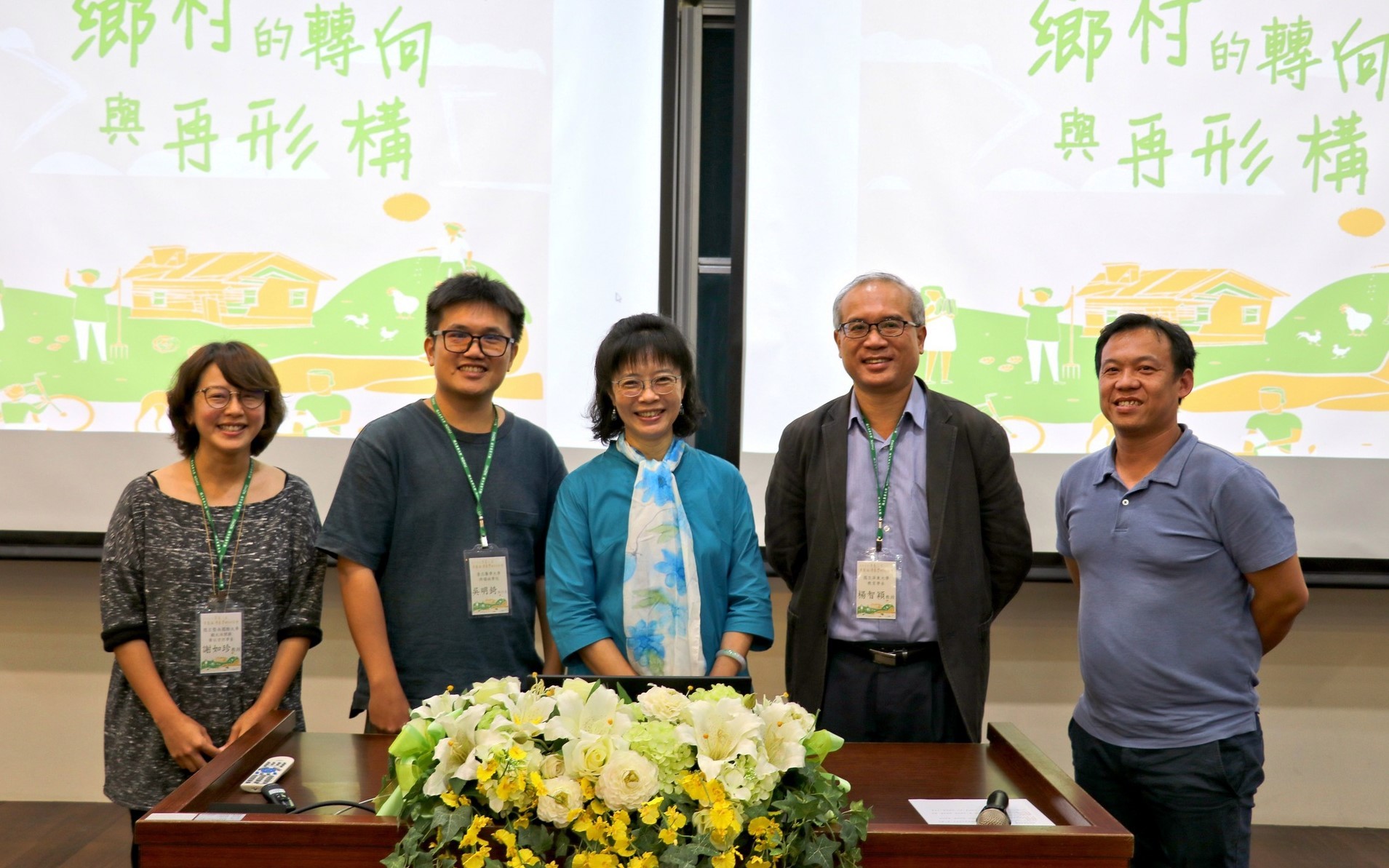 此次SIG社群論壇有來自屏東大學、台北醫學院、暨南大學、高雄科技大學與東華大學交流學習各校經驗
