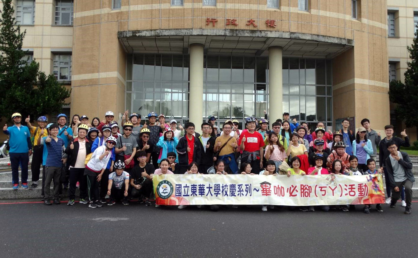 畢咖必腳活動出發前大合照