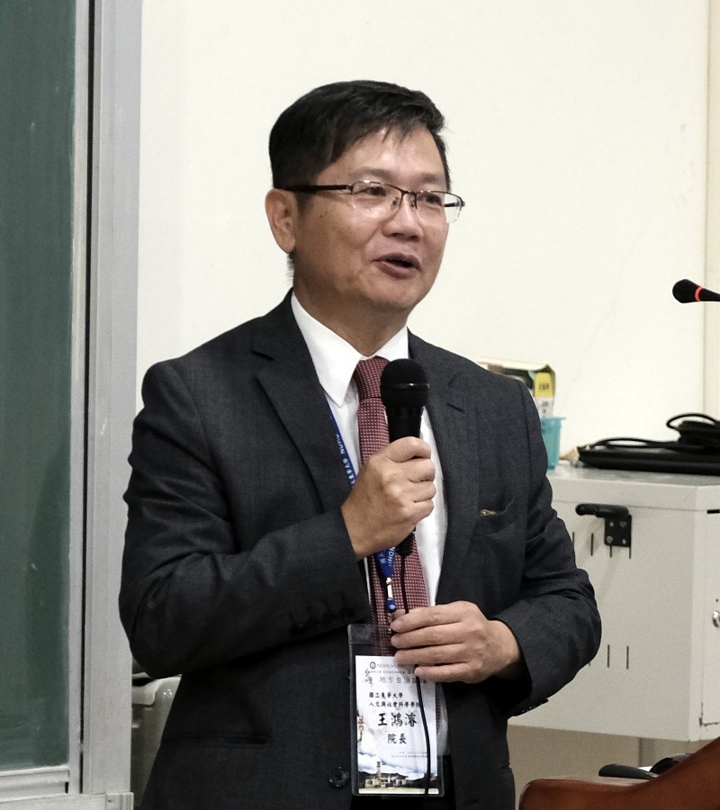王鴻濬院長致詞