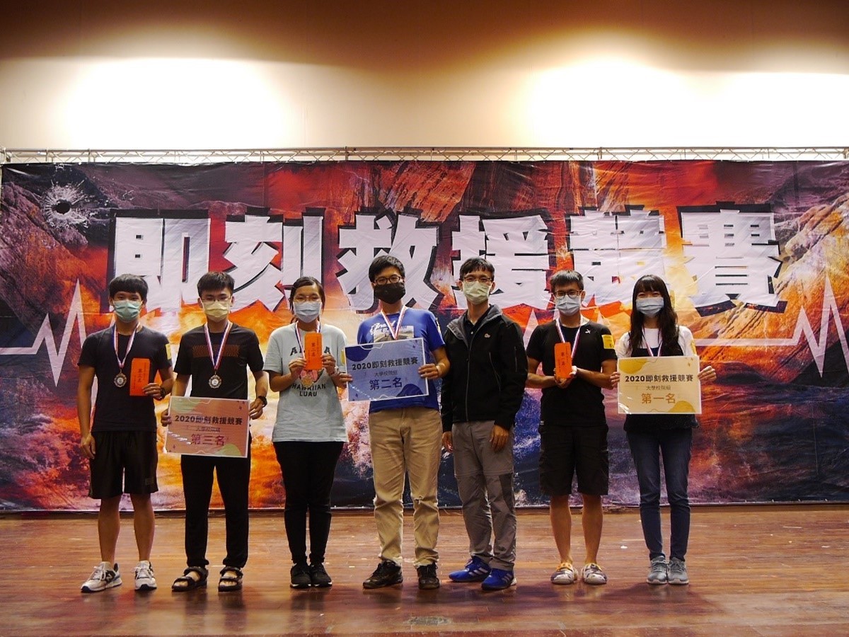 花蓮縣消防局特搜隊任若男分隊長與大學校院組前三名合照