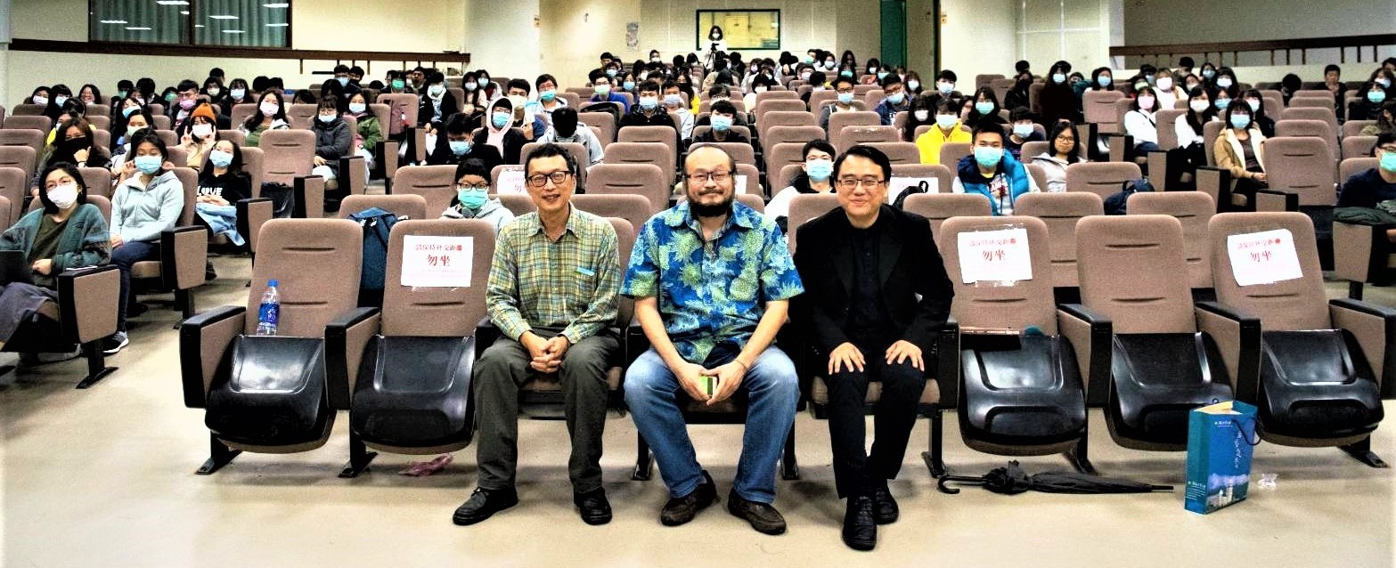 左起:東華大學電機工程學系張伯浩教授、客家歌王謝宇威、東華大學通識教育中心陳復主任及全體觀眾合照留影