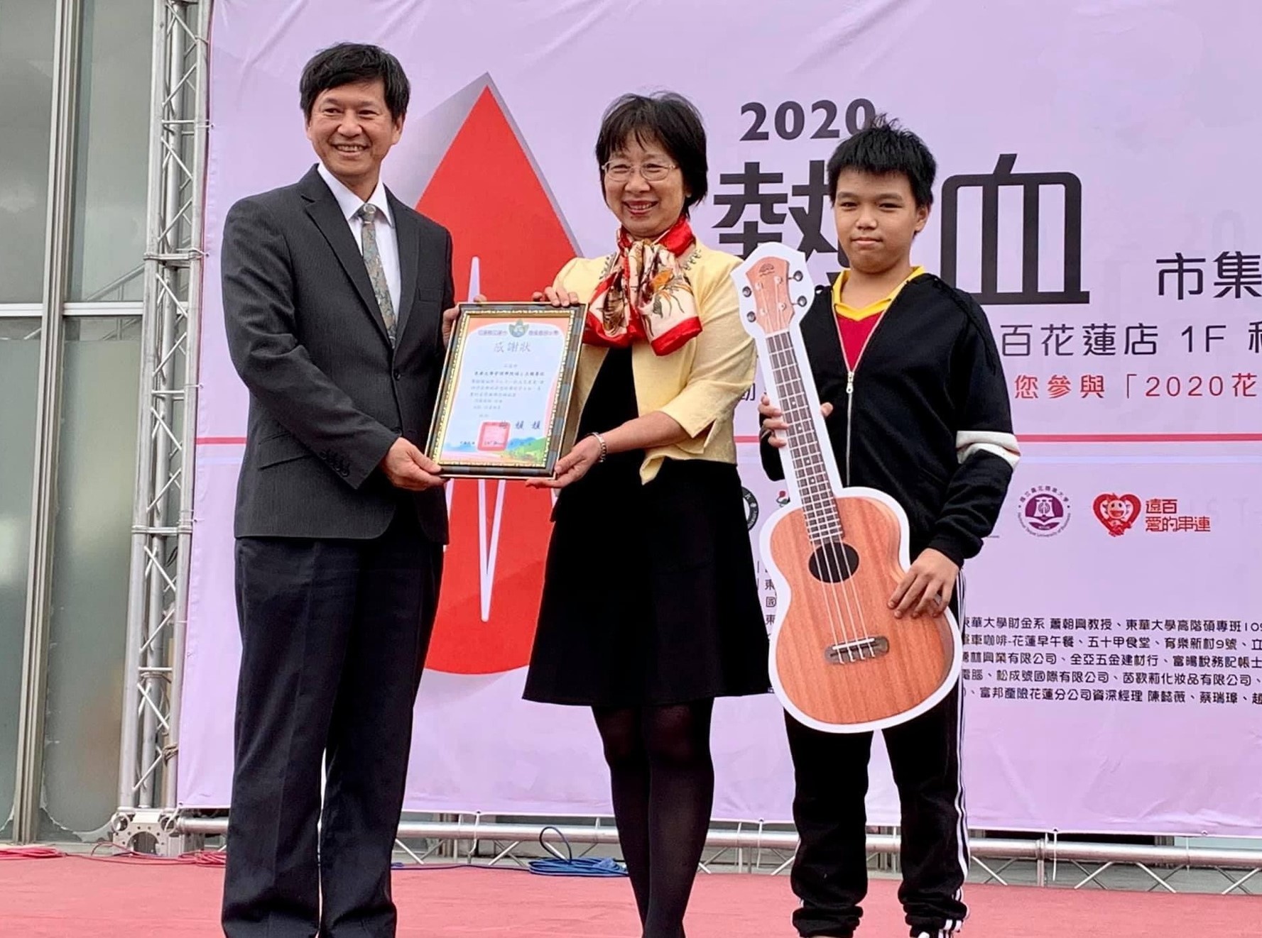 花蓮市國福國小梅校長致贈感謝狀給國立東華大學管理學院許院長