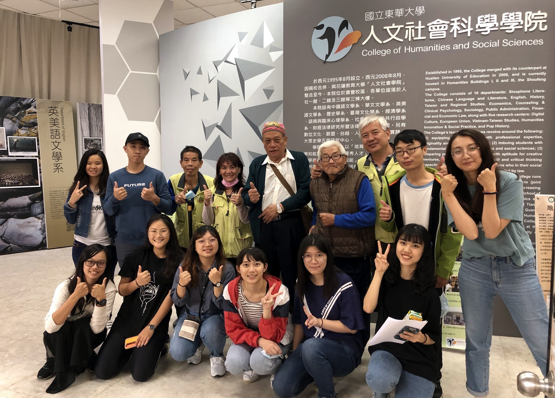 「高教深耕在地社會實踐課程」邀請林田山受訪者來校參與成果發表
