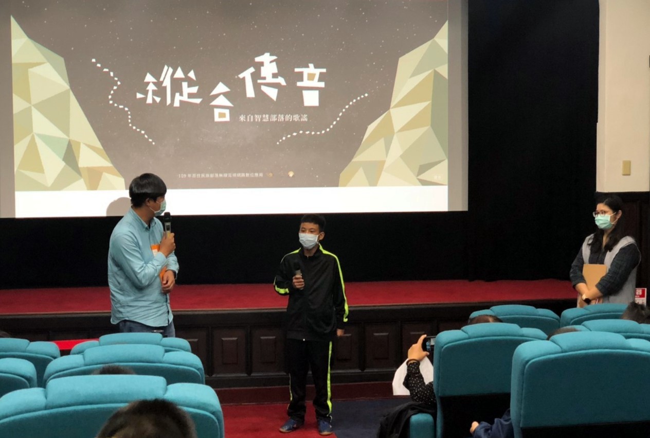 學童現場分享 使用愛部落網路及參與課程心得