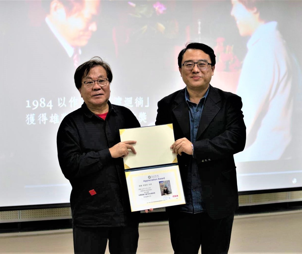 東華大學通識教育中心陳復主任頒發感謝狀給李振明教授