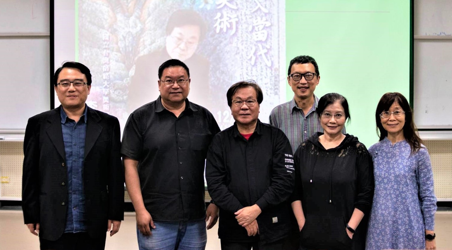 東華大學通識教育中心陳復主任、共同教育委員會副主任廖慶華教授、李振明教授、電機工程學系張伯浩教授、藝創系羅美蘭教授與中文系李秀華教授合照留影