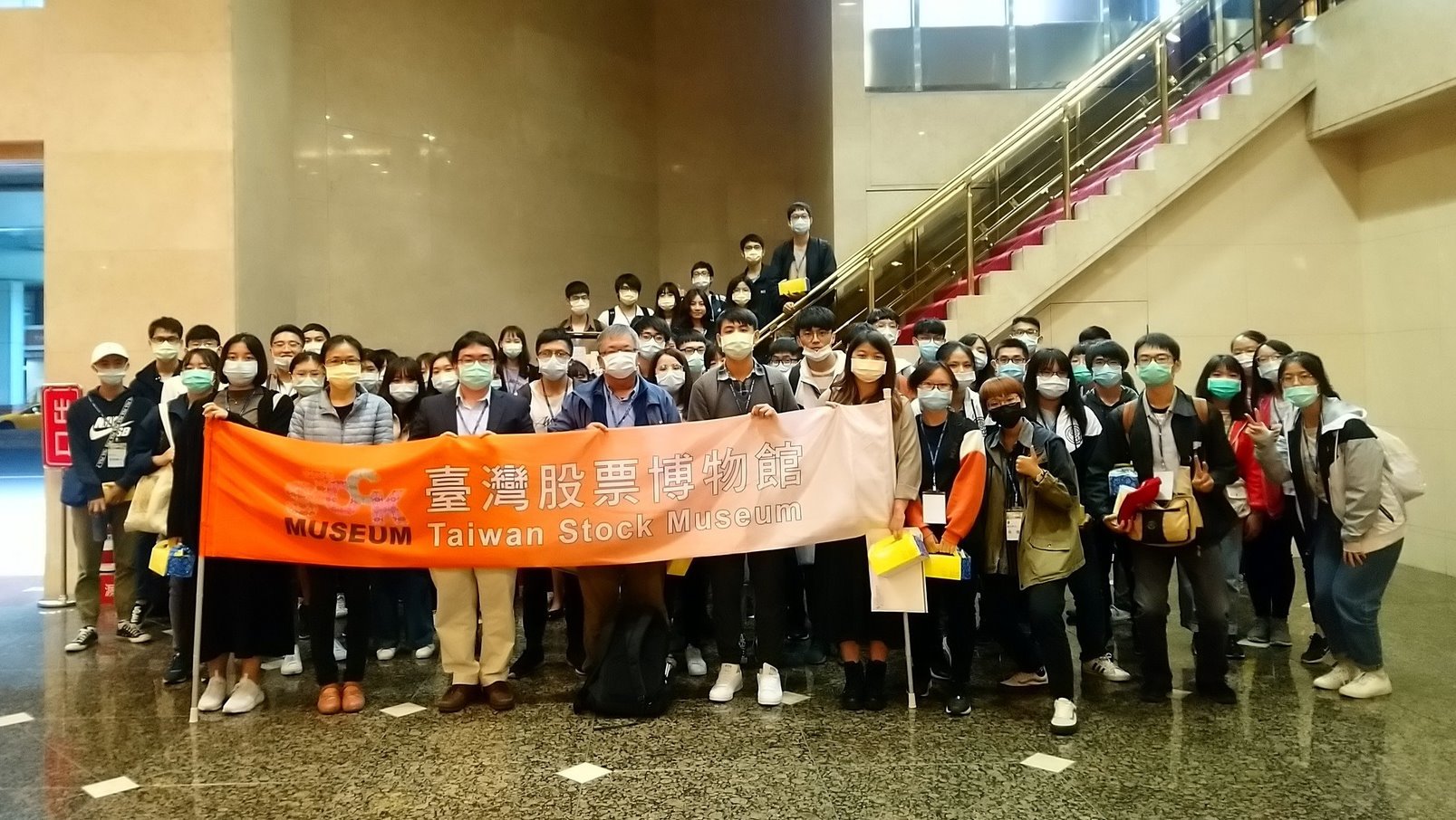 國立東華大學會計學系與資訊管理學系兩系師生合照