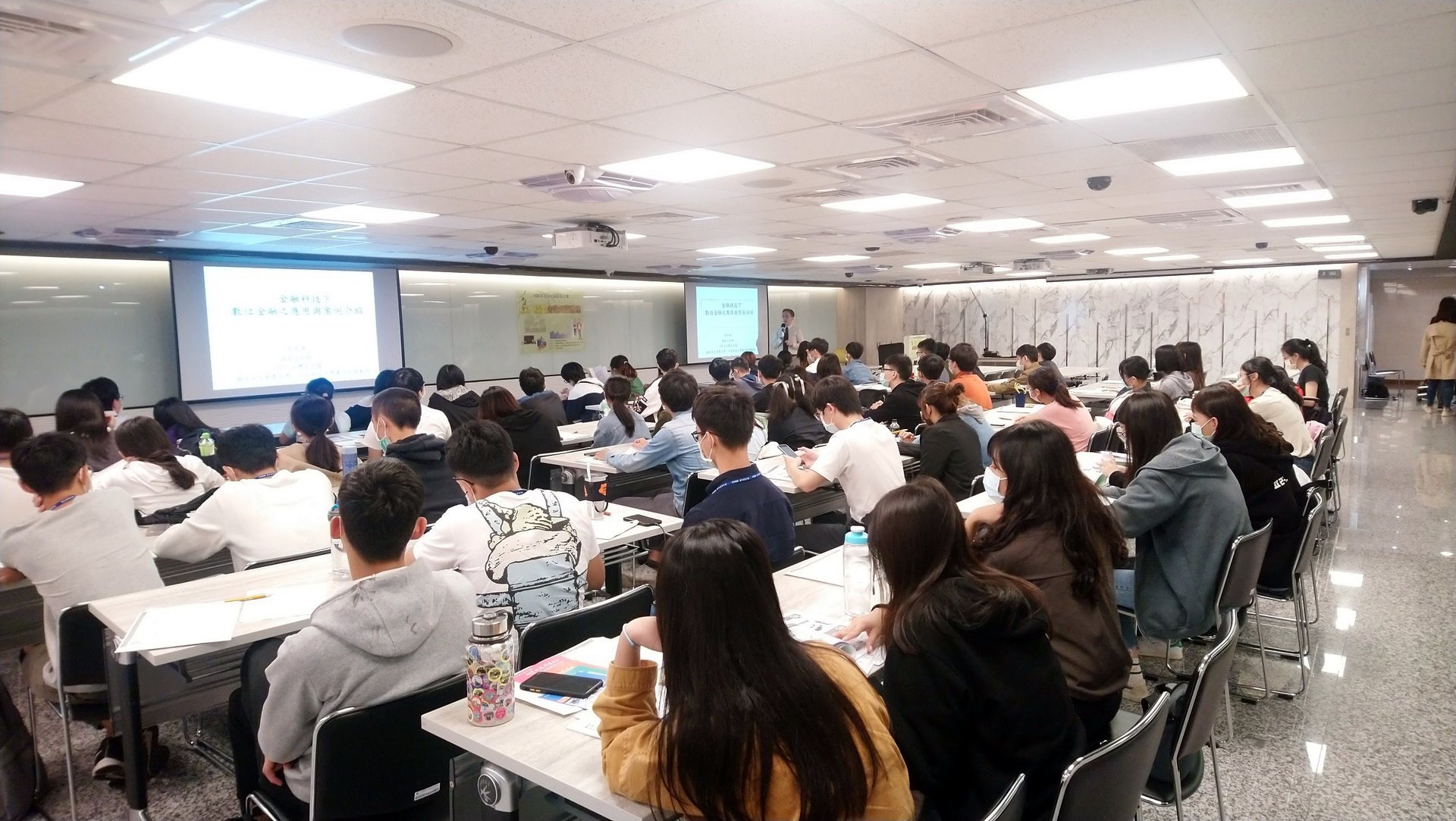 臺灣股票博物館專題講座「金融科技下數位金融之應用與案例介紹」