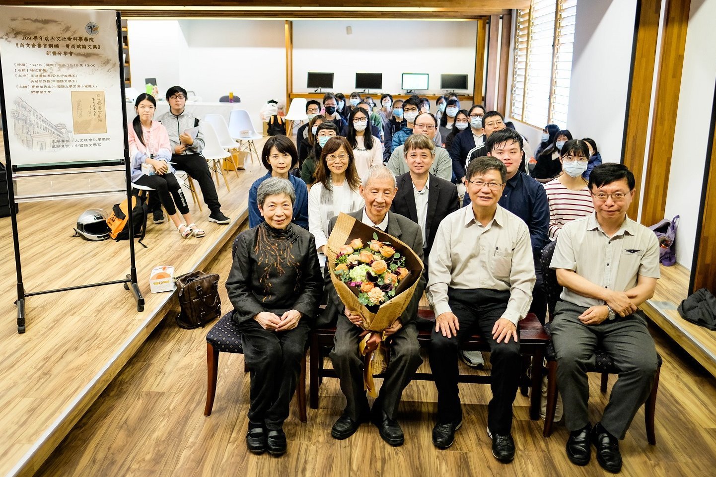 人社院109學年度第1學期新書發表及分享會