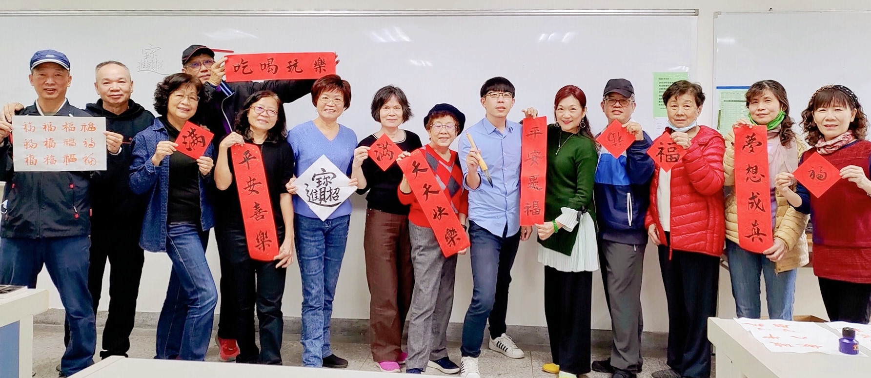 《書法與節慶》課程合影留念