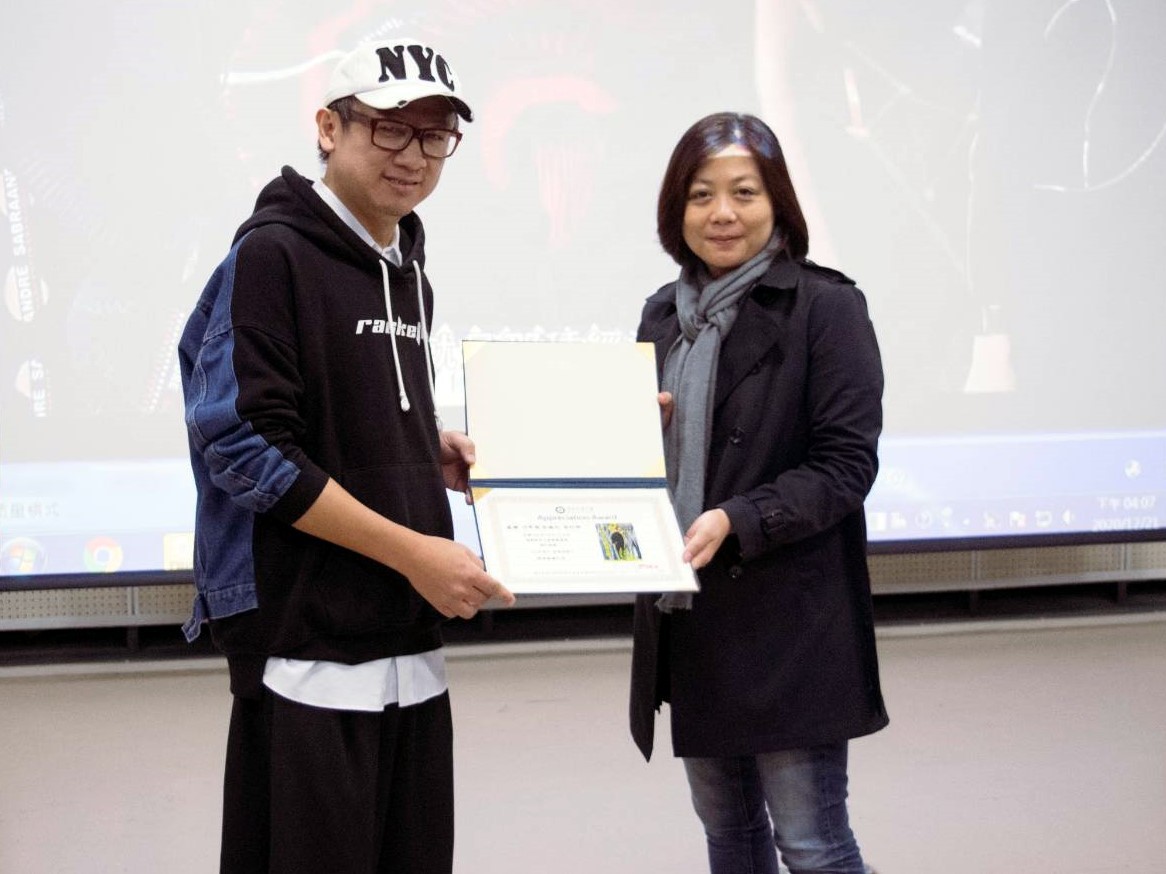 東華大學原住民民族學院副教授王昱心老師代表通識教育中心頒發感謝狀給嘉賓講者沙布喇・安德烈