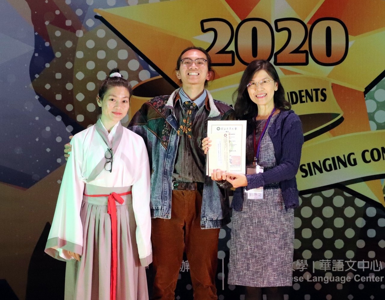 最佳服裝獎:團體組-醉酒(皆來自越南),演唱《新貴妃醉酒》