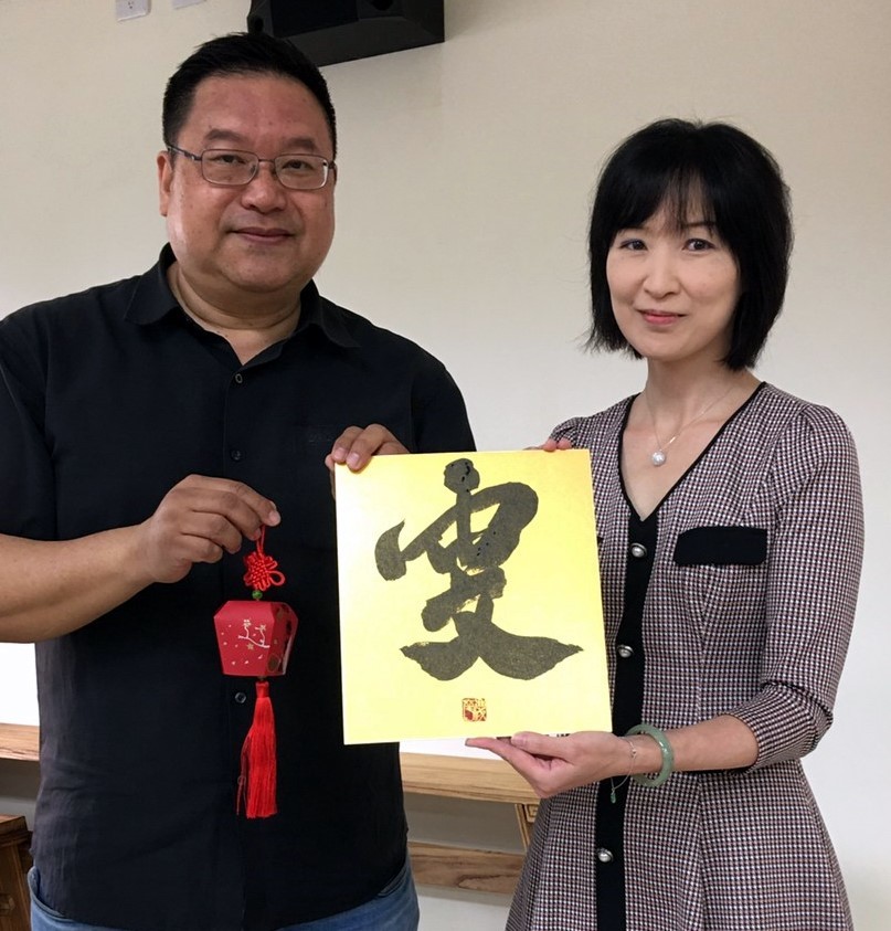 華語文教學國際博士班文化交流廖慶華老師與朱嘉雯主任展示成果