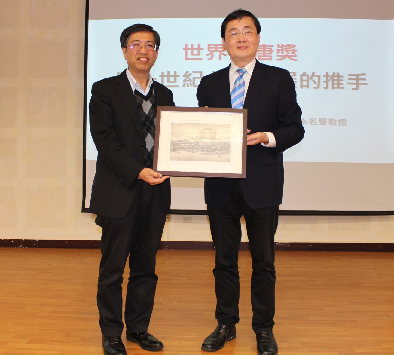 東華大學趙涵㨗校長贈送紀念品予陳振川執行長