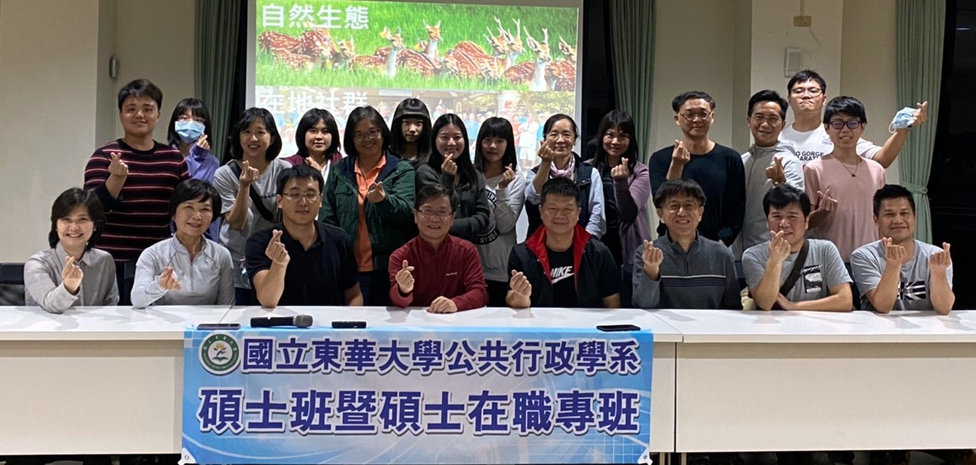 公行系王鴻濬教授校外教學參與人員合照