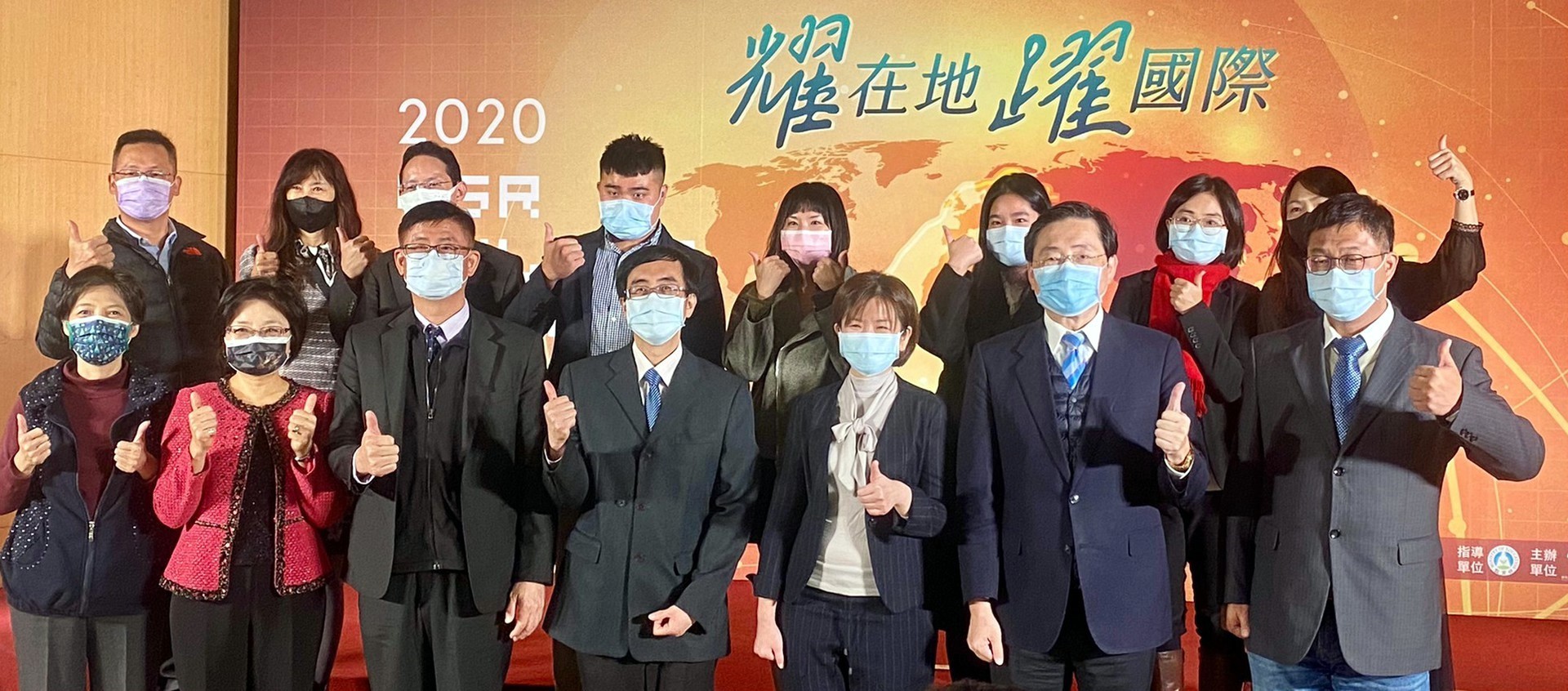 「比鄰共好、科技翻轉」頒獎後合照